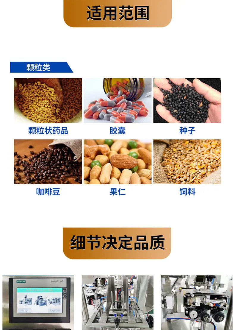 详情_09.jpg