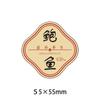 Adesivo de Presente Valioso Yuanbei Ginseng Dendróbio Ginseng Americano Cola de Peixe Abalone Pepino do Mar Etiqueta Estereoscópica
