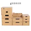 Caja de Almacenamiento de Cajón de Escritorio de Papel Kraft Caja de Organización de Carpetas de Oficina Estante de Almacenamiento de Papel de Múltiples Niveles para Recibos
