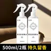 Fragancia duradera para habitaciones de niños, ropa de cama de dormitorios, aroma ligero para habitaciones de hombres, spray de fragancia especial
