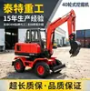 Venta Directa de Fábrica de 40 Miniexcavadoras de Comercio Exterior, Microexcavadoras Pequeñas de Oruga para Demolición Interior, Uso en Huertos y Agricultura