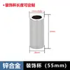 Núcleo de Válvula Oculta 701Ppr de Cobre Puro Accesorios Grifo Cerámica Cobre Núcleo de Válvula de Apertura Rápida 703 Tipo Oculto en Pared 20