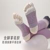 Calcetines de Yoga para Mujer, Primavera y Verano, Antideslizantes, Profesionales de Cinco Dedos, Hasta la Pantorrilla, Separación de Dedos, Calcetines de Compresión para Pantorrilla Específicos para Pilates en Interiores