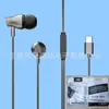 Atacado de Fábrica Fones de Ouvido com Fio Controlados por Fio Type-C Chip Digital com Microfone e Graves Pesados Adequados para Fones de Ouvido Android e Apple