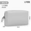 Bolsa de almacenamiento digital de cuero PU cable de datos cargador audífonos disco U banco de energía mini bolsa digital portátil