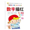 Livro de Traçado de Caracteres Chineses Pinyin Digital para Jardim de Infância para Crianças Pequenas Conectarem Adição e Subtração Dentro de 10-20-50-100 Todos os Dias