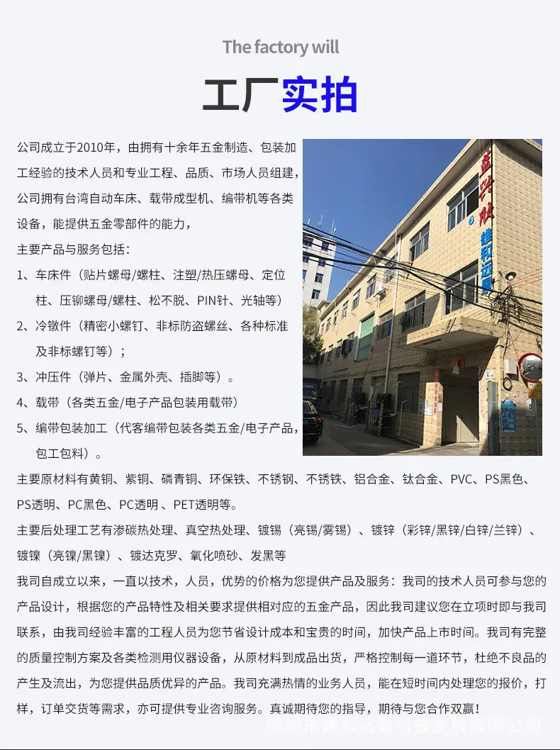 企业微信截图_16394484759662_08.png