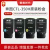 Cartucho de Toner Original Pantum Ctl-350Hk Cp2510Dn Cm7115Dn Cp2500Dn Cartucho de Toner Colorido