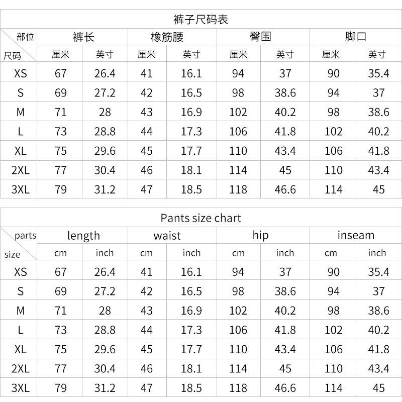 裤子尺码表