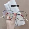 Nuevo estilo ins, gafas de estilo coreano con montura antiluz azul, tendencia de moda, gafas planas, gafas personalizadas de celebridades de Internet con el mismo marco.