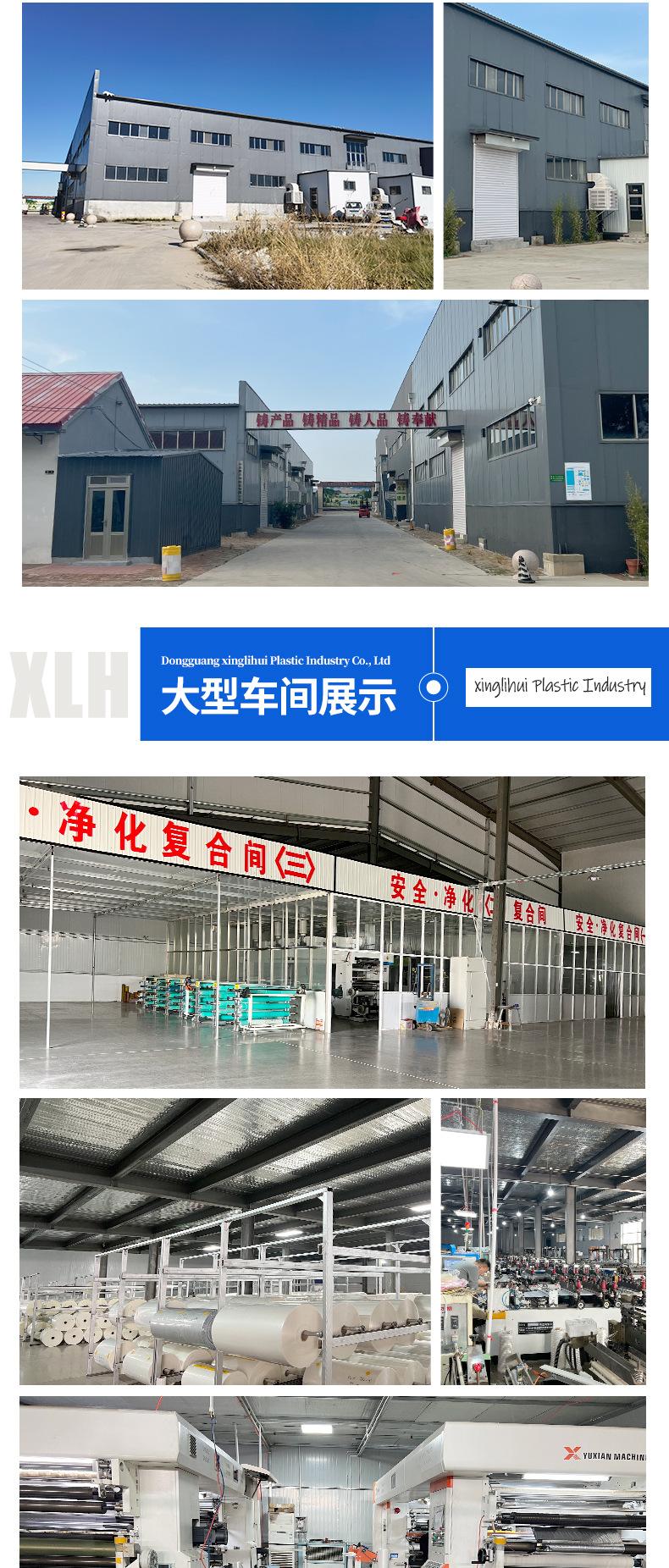 1卷膜-详情_11.jpg