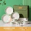 Vajilla de cerámica de estilo pastoral francés, ideal para regalar, platos, cajas de regalo para actividades de apertura, regalos para acompañar regalos.