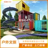Guangzhou Qile Fabricante de Equipos de Diversión Diseño Equipos de Diversión No Motorizados Culturales de Viaje al Aire Libre
