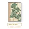 Vento Calmo Planta Verde Sala de Estar Pintura Decorativa Luminária de Chão Luz e Sombra Família Grande Indústria Mural Grande Varanda Sofá Parede de Fundo Pintura de Parede