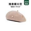 Boina de Lana para Mujer, Sombrero de Otoño e Invierno, Sombrero Octagonal Versátil de Gama Alta, Sombrero de Pintor que Adelgaza el Rostro, Sombrero de Invierno para Mujer Estilo Japonés