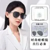 Gafas de Sol para Hombre, Gafas de Sol Transfronterizas para Conducir, Gafas Tipo Aviador de Gama Alta, Gafas de Sol Anti-UV Uv380