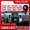 Adequado para Navegação de Carro Toyota Prius 03-09 2+32g Tela Grande Controle Central Android para Carro Máquina Tudo-em-Um