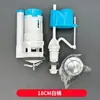 Conjunto Completo de Válvula de Entrada de Água, Tanque de Água de Vaso Sanitário Universal Estilo Antigo, Botão de Descarga, Válvula de Descarga, Acessórios para Vaso Sanitário