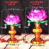 Lanterna de Lótus para Casa de Buda Lâmpadas de Mesa Divinas A Luz de Buda Brilha Lanterna de Lótus para Casa Lanterna Longa Brilhante para a Luz de Buda