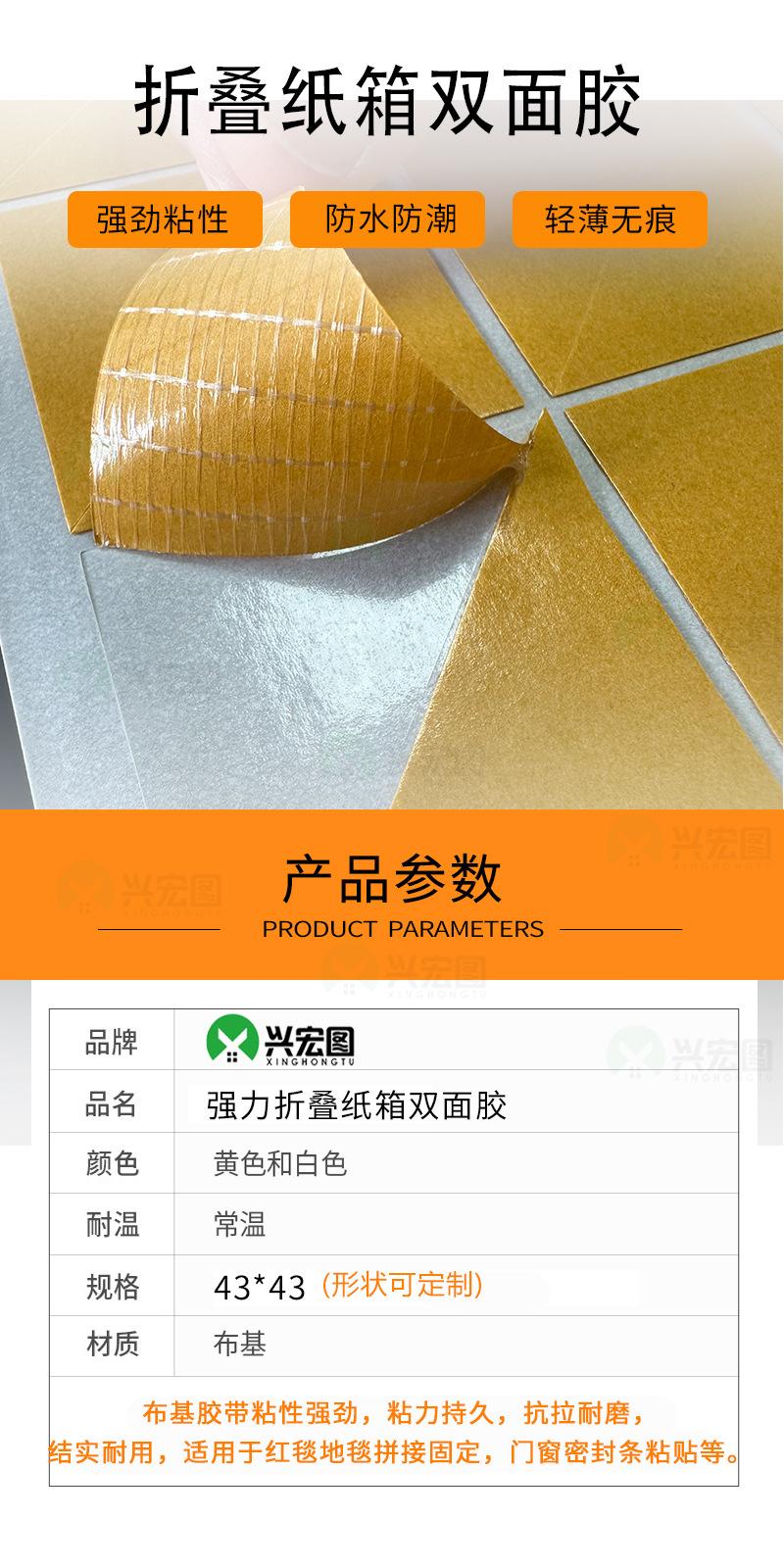 详情图--01