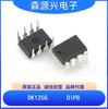 Dongke DK125G Paquete DIP8 24W AC-DC Lado Secundario Chip de Conversión AC/DC de Alto Rendimiento