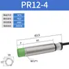 Chave de proximidade PR12-2DN/2DP/2DO/4DN/4DP/4DO/4DC três fios dois fios normalmente aberto/normalmente fechado 24v