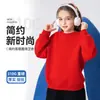 Sudadera Infantil Versátil de Cuello Redondo, Nueva para Otoño/Invierno 2026, Lavable a Máquina, No se Deforma, Prenda de Alto Gramaje de 320g, Directa de Fábrica