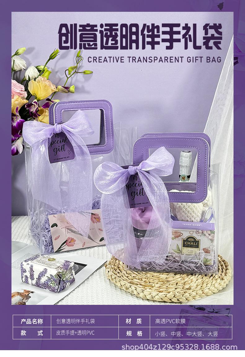 紫色款礼袋2024_01.jpg
