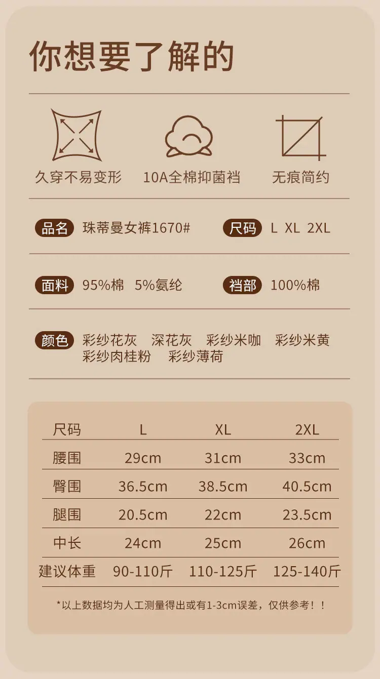 1670_02.jpg
