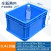 Caja de Logística de la UE Caja de Tornillos de Plástico Caja de Almacenamiento de Herramientas Caja Rectangular con Múltiples Compartimentos Caja Volteable Engrosada