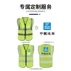 Fabricante de Chalecos Reflectantes Zhong'An Venta al por Mayor Ropa Reflectante Multibolsillos Chaleco Reflectante Impreso para Sitio de Construcción de Saneamiento