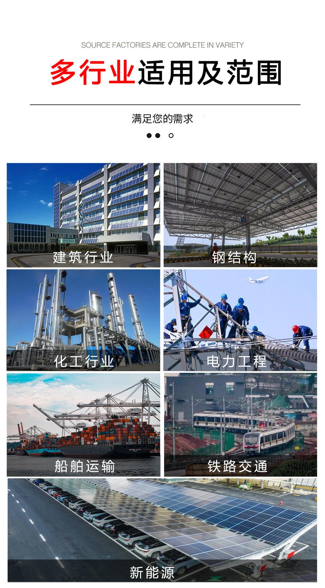 应用领域2023.jpg