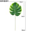 Folha de Tartaruga Simulada, Folha Falsa, Mobiliário para Casa, Paisagismo de Planta Simulada de Plástico, Decoração de Parede de Planta, Folha de Tartaruga de Borracha Macia