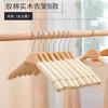 Percha de Madera Maciza con Esponja para Suéteres, Percha de Madera Antideslizante para Ropa de Lana, Percha para Tienda de Ropa, Tendedero