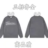 25 Nuevo Suéter de Punto con Cuello Redondo y Logo de Letra de Marca de Moda Otoño/Invierno Unisex Holgado Casual