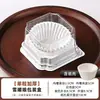Caja de Empaque para Pasteles Snow Mei Niang Caja de Empaque para Pasteles de Yema de Huevo Única Caja Transparente a Prueba de Aceite con Base Independiente Caja para Pasteles Horneado en Casa