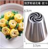 Boca de acero inoxidable 304 para decorar pasteles, galletas, rosas, herramienta de bricolaje, 1M6