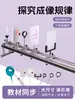 Experimento de la Ley de Formación de Imágenes con Lente Convexa Banco Óptico Grande Conjunto Óptico Equipo Experimental de Óptica Física para Escuela Secundaria Soporte de Metal