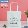 Bolsa Tote de Lona Lisa Personalizada com Fita, Bolsa para Presente de Formatura, Bolsa de Lona Espessa e Resistente ao Desgaste