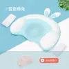 Almohada Anti-Deformación de Verano para Bebés Recién Nacidos, Almohada Transpirable para Cabeza Plana de Bebé para Corregir la Forma de la Cabeza Corrección