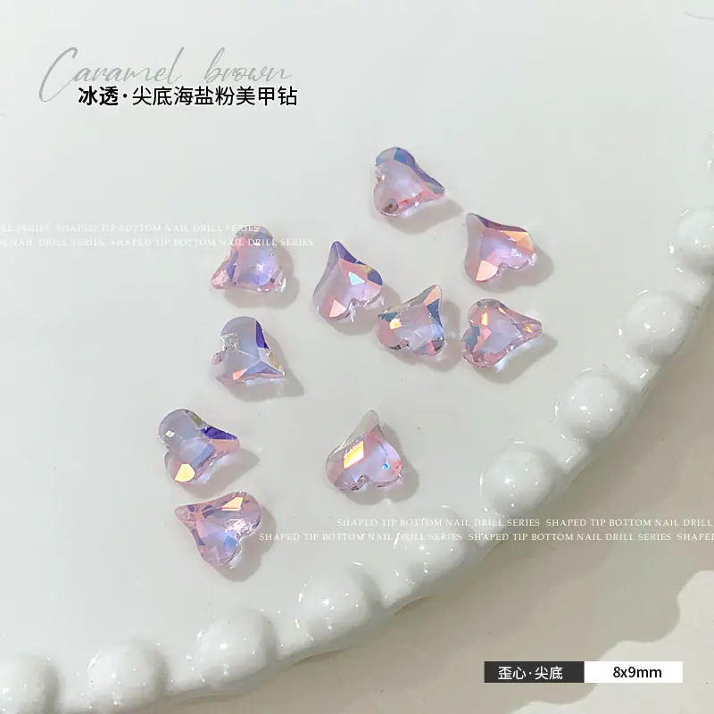 海盐粉8x9.jpg