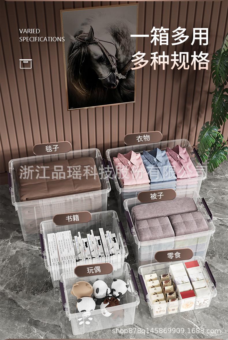 收纳箱详情页1_09.jpg