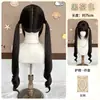"Coelho Branco de Água" Peruca Lolita para mulheres com repartição reta, topo reto e parte inferior cacheada, rabos de cavalo duplos, acessório de cabeça fofo para meninas