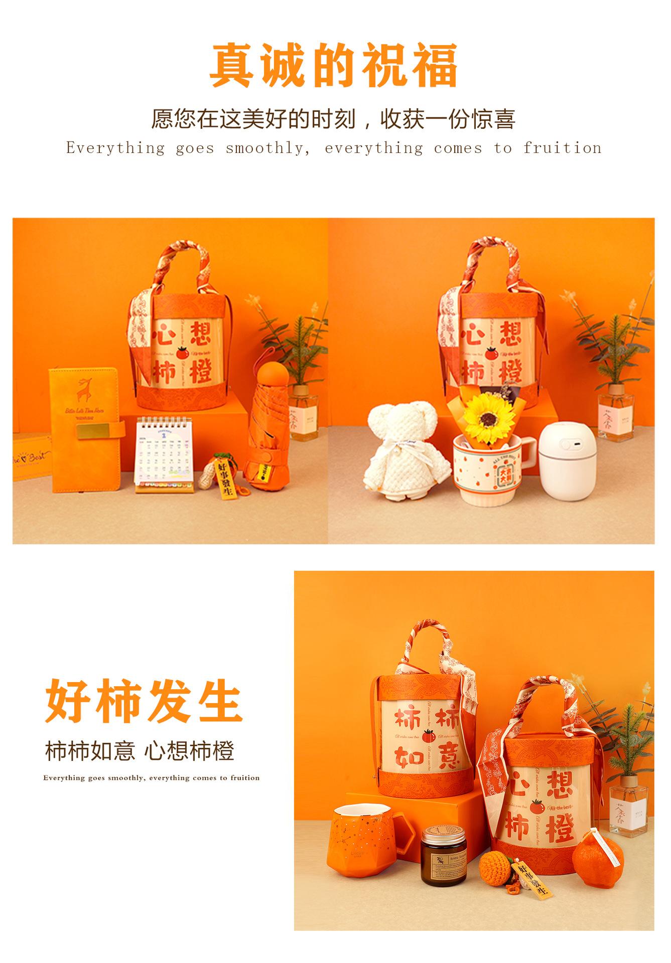 抱抱桶橙色04.JPG