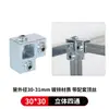 Conector de Pieza de Fijación para Tubo Cuadrado Galvanizado de Hierro Fundido de 20/25/30/40mm Conexión sin Soldadura para Marco de Acero Cuadrado Sujetador