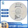 Capacitor Cerâmico Chip Original Samsung Novo 0402 105/225/475K 1/2.2/4.7Uf 10/16/25V