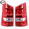 Adecuado para luces traseras laterales Vito W447 W639 2014-2026 4478201164 4478201264