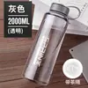Taza de agua grande de gran capacidad para hombres, taza espacial, botella de agua de plástico para exteriores de verano, resistente a altas temperaturas, anticaídas, taza de té portátil