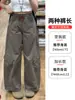 Pantalones cargo tipo cimitarra verde militar para mujer, nuevo estilo otoño 2026, petite, geniales y elegantes, corte holgado, favorecedores, pantalones casuales de pierna ancha