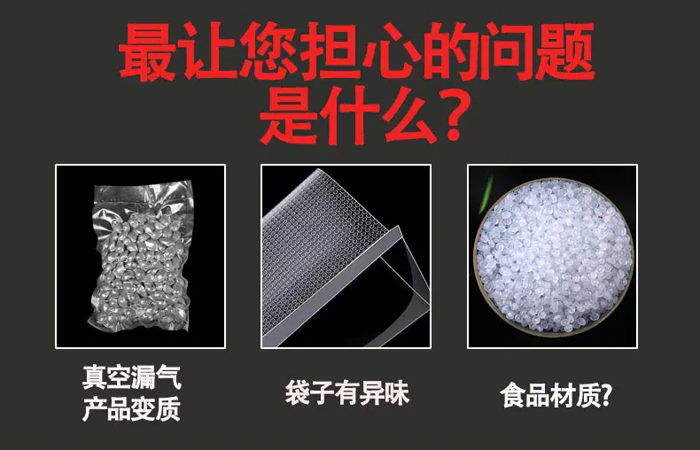 真空压缩袋七层共挤纹路袋食品家用保鲜密封袋可批发真空袋保鲜袋